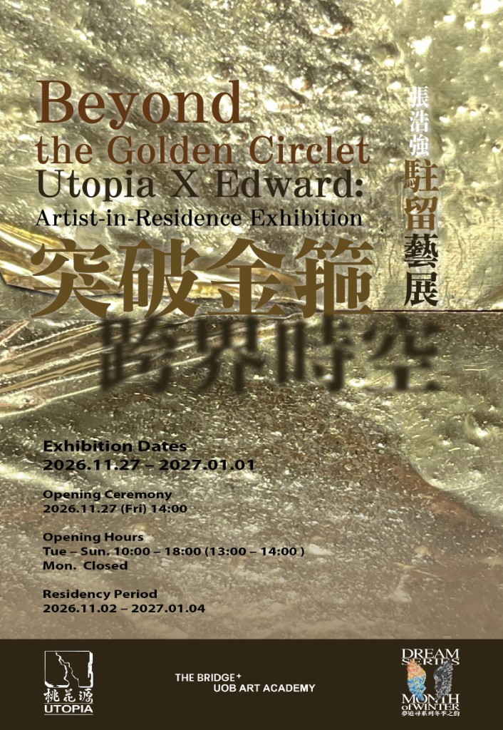 Beyond the Golden Circlet